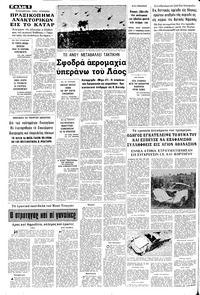 Σελίδα 6 / 12