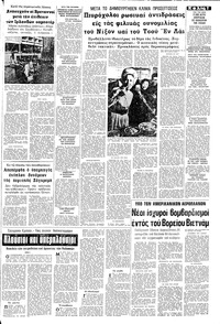 Σελίδα 7 / 10