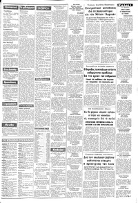 Σελίδα 3 / 10