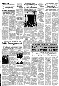 Σελίδα 4 / 10