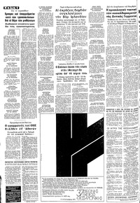 Σελίδα 6 / 10