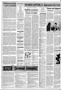 Σελίδα 2 / 10