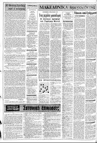 Σελίδα 2 / 22