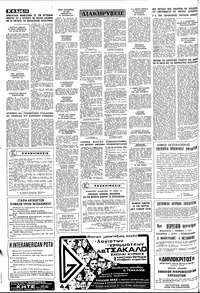 Σελίδα 10 / 14