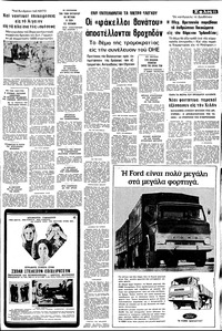 Σελίδα 11 / 14