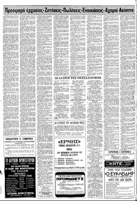 Σελίδα 12 / 14