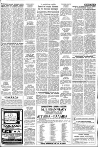 Σελίδα 13 / 14