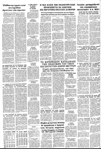 Σελίδα 14 / 14