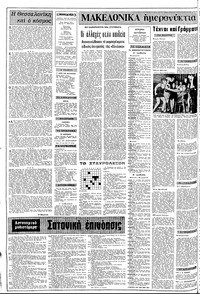 Σελίδα 2 / 24
