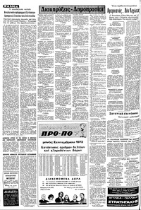 Σελίδα 4 / 8