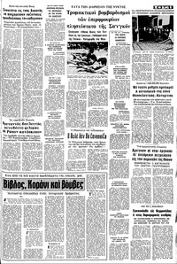 Σελίδα 5 / 8