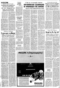 Σελίδα 4 / 10