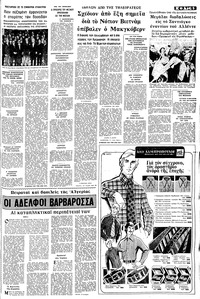 Σελίδα 5 / 10