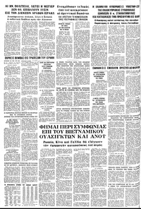 Σελίδα 8 / 8