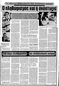 Σελίδα 9 / 14