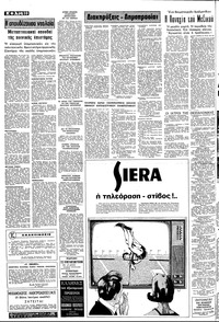 Σελίδα 10 / 14