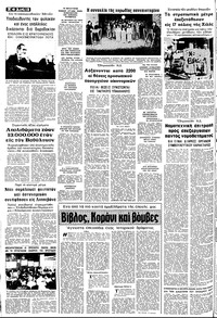 Σελίδα 12 / 24