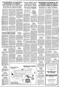Σελίδα 24 / 24