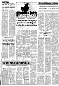 Σελίδα 6 / 12