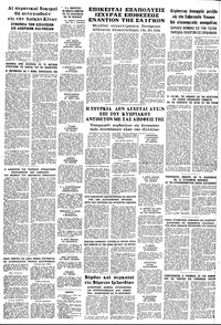 Σελίδα 10 / 10