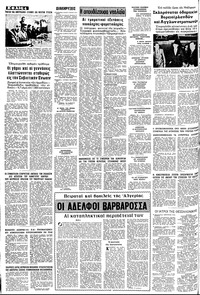 Σελίδα 4 / 10