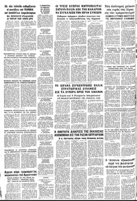 Σελίδα 8 / 8