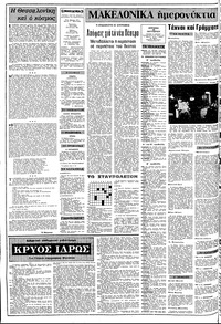 Σελίδα 2 / 24