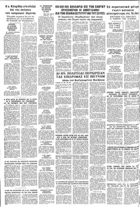 Σελίδα 10 / 10