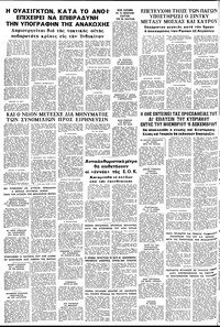 Σελίδα 10 / 10