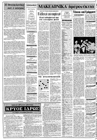 Σελίδα 2 / 24