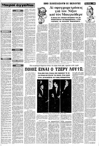 Σελίδα 19 / 24