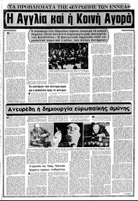 Σελίδα 9 / 12