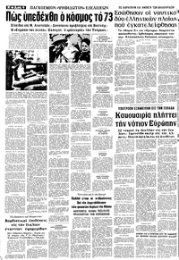 Σελίδα 6 / 12