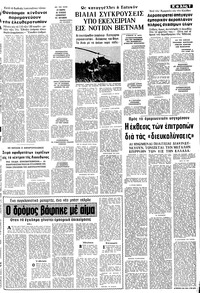 Σελίδα 7 / 12