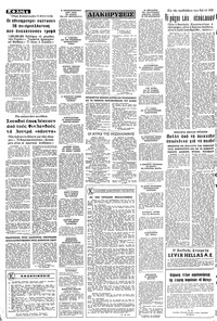 Σελίδα 4 / 8