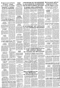 Σελίδα 10 / 10