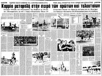Σελίδα 4 / 12