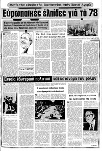 Σελίδα 15 / 20