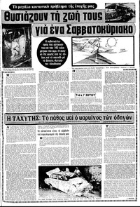 Σελίδα 15 / 20