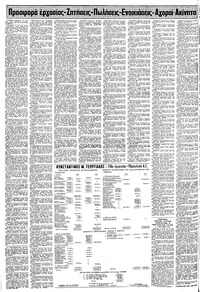 Σελίδα 10 / 12