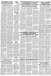 Σελίδα 12 / 12