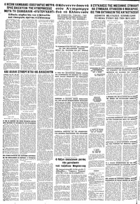 Σελίδα 10 / 10