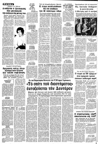 Σελίδα 4 / 10