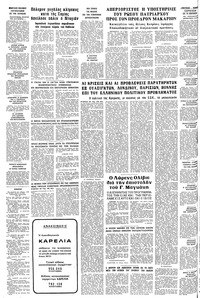 Σελίδα 20 / 20