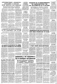 Σελίδα 10 / 10