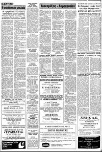 Σελίδα 10 / 12