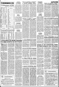 Σελίδα 11 / 12