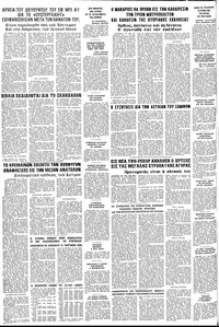 Σελίδα 12 / 12