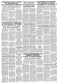 Σελίδα 10 / 10