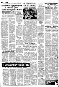 Σελίδα 4 / 10